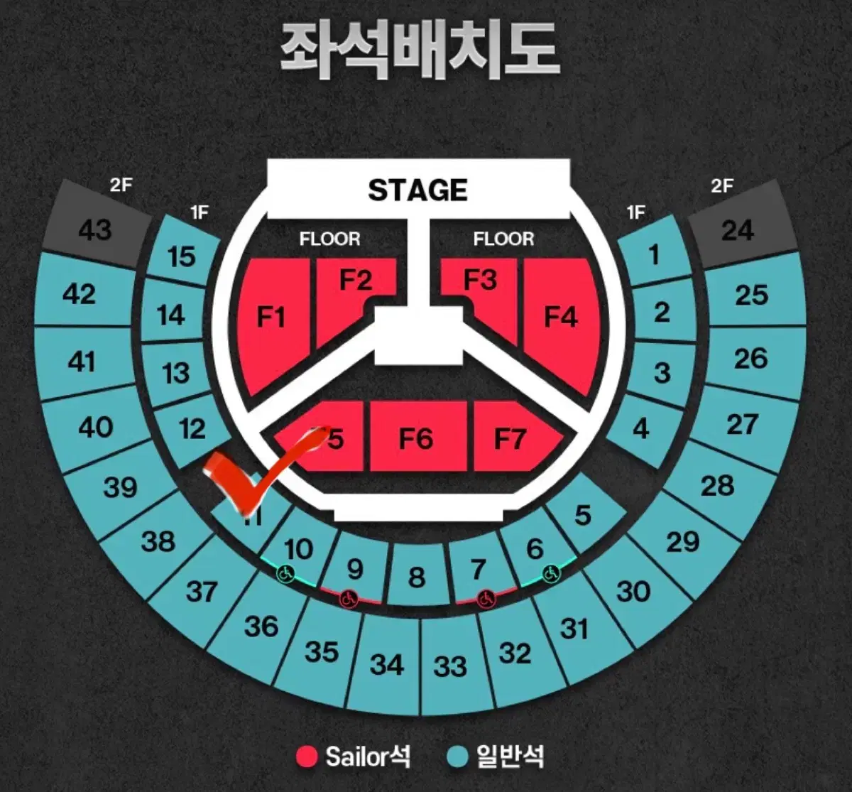 [중앙구역] 에이티즈 콘서트 첫콘 1층 양도